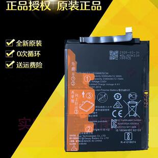 适用华为Nova3i电池INE-AL00内置INE-TL00 HB356687ECW手机板