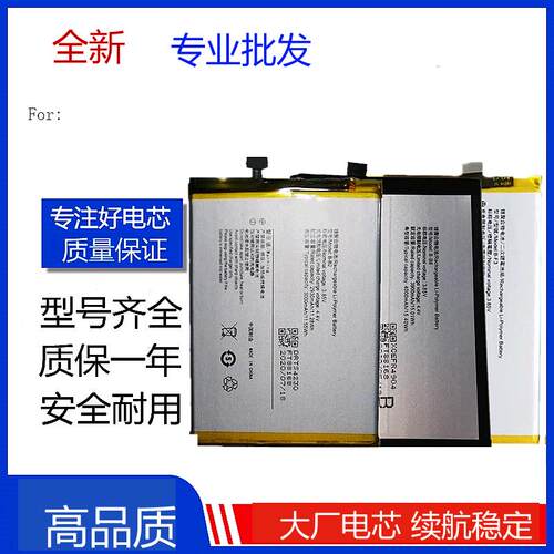 适用vivo Y75/Y79/Y97/Y93/X9/XpLay6/X21/X21S/X23/NEX手机电池A