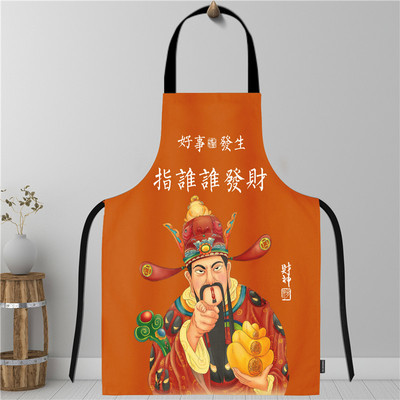 发财个性创意围裙家用做饭护衣