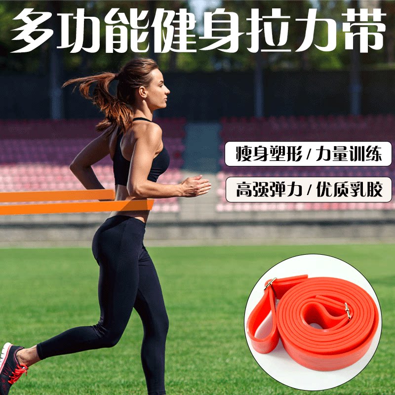 体育生弹力带篮球田径跑步训练阻力带拔地拉力绳男爆发力力量锻炼