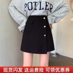 a字西装半身裙大码高腰不规则短裙春秋季高腰裙遮胯防走光包臀裙