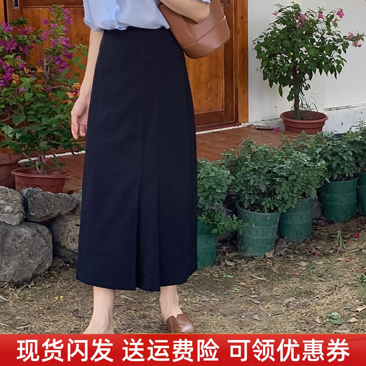 黑色A字裙半身裙大码女夏季高腰显瘦垂感中长裙胖MM遮胯裙子ins风