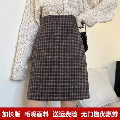 秋冬中裙A字裙中裙复古