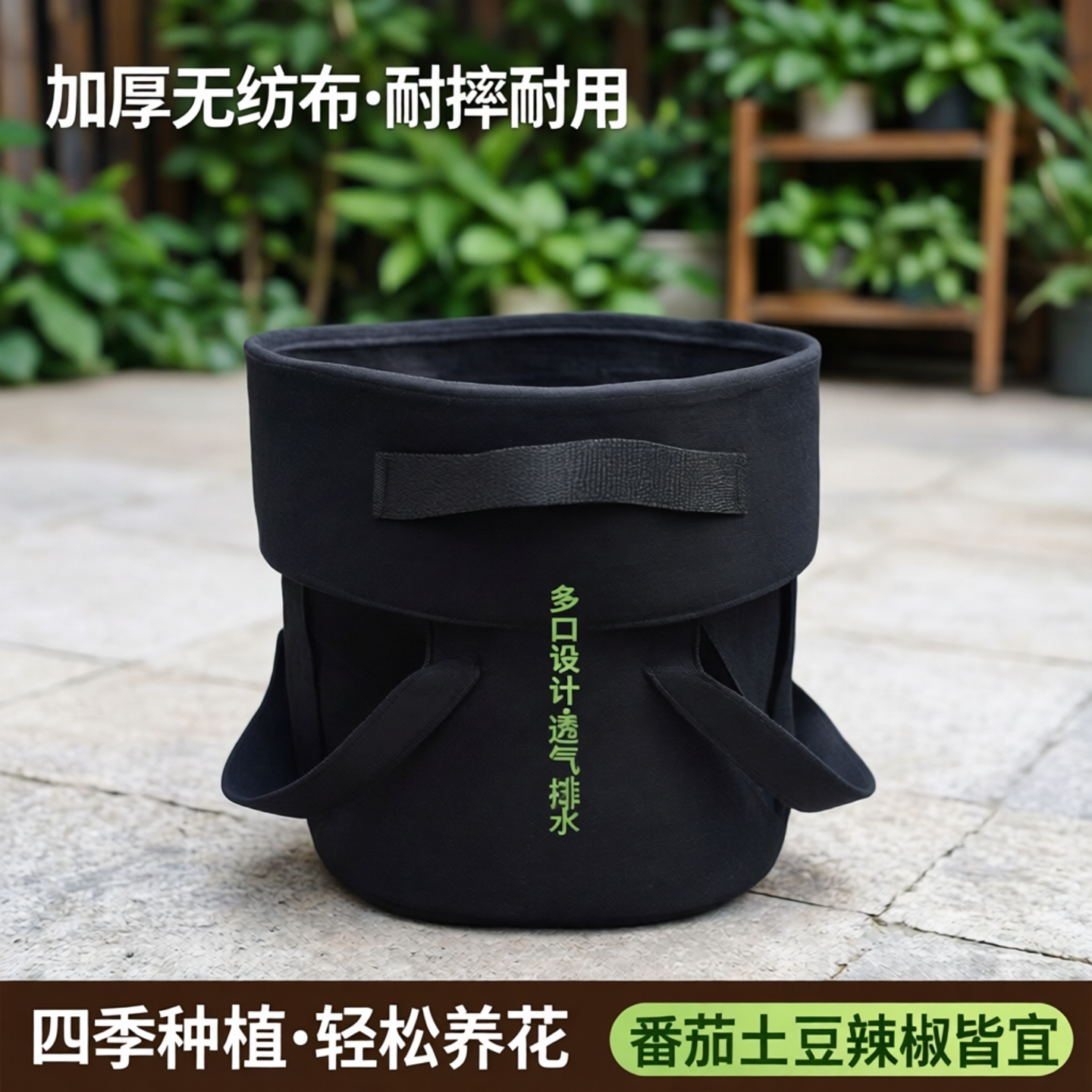 不怕摔多口花盆加厚无纺布种菜盆美植袋番茄土豆西红柿辣椒种植袋