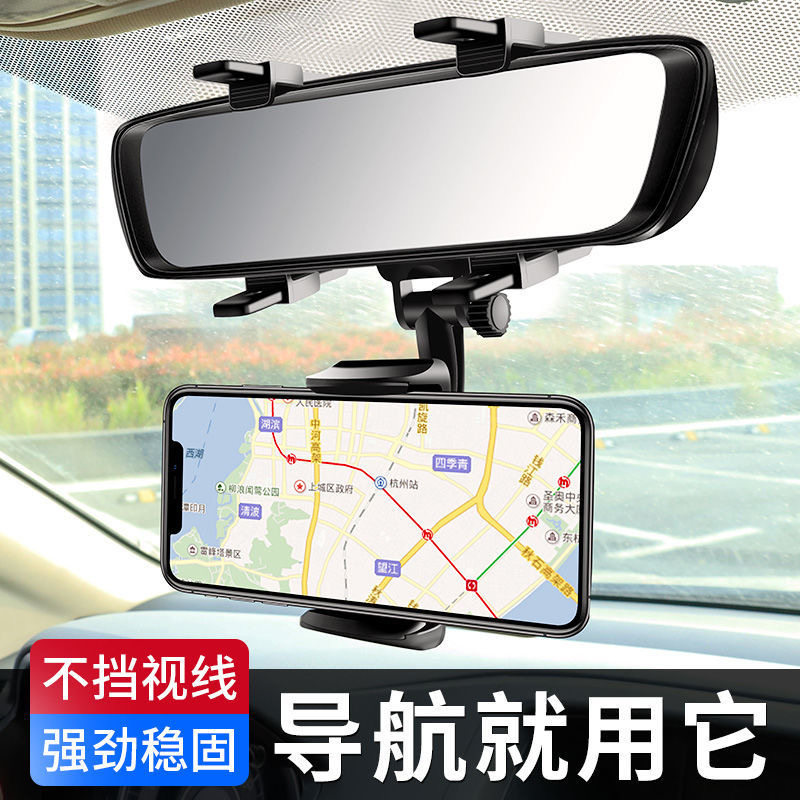 vehicle mobile phone Bracket Rearview mirror Clip Folding mobile phone Navigation Recorder Bracket multi-function one currencyin the 3C Digital Accessories, Cell Phone Accessories , Phone holder/Mobile phone holder  category - from Buy2taobao.com to provide professional Taobao agent buy service