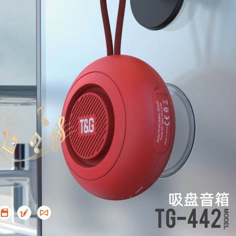 插卡/U盘三合一吸盘式防水音箱