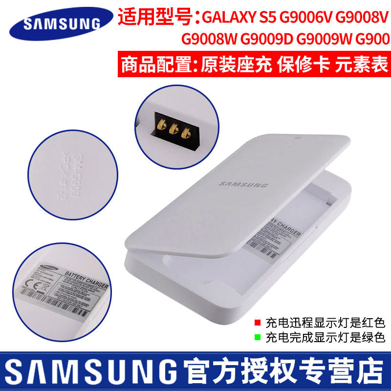 chargeur SAMSUNG pour téléphones SAMSUNG SAMSUNG - Ref 1292182 Image 4