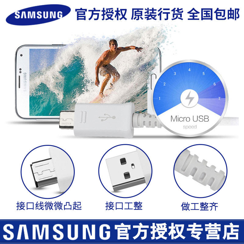 chargeur SAMSUNG pour téléphones SAMSUNG SAMSUNG - Ref 1292248 Image 4