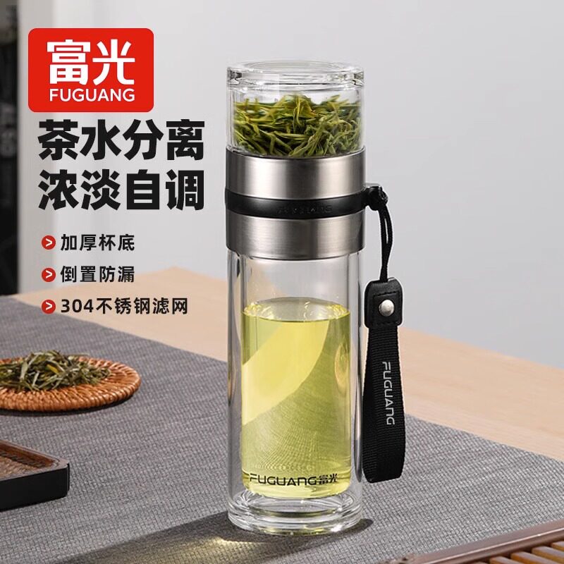 富光双层大容量玻璃杯茶水分离泡玻璃杯