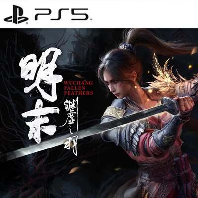 PS5游戏 认证 不认证 明末 渊虚之羽 Fallen Feathers 数字下载版
