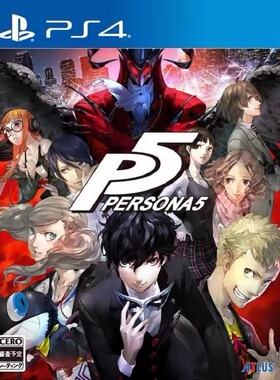PS5/4 可认证/不认证 女神异闻录5 P5 PERSONA5 中文 数字版 下载