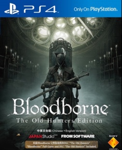 PS5/PS4 可认证/不认证 血源诅咒血缘噩梦中文 数字版下载