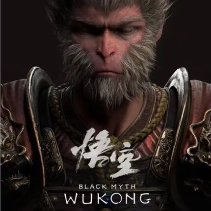 PS5专用次世代游戏 认证/不认证 黑神话悟空 数字版 下载版