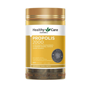 澳洲原装进口Healthy Care澳世康HC蜂胶软胶囊高浓度黑蜂胶200粒