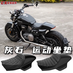 奔達(dá)灰石300改裝 單人駝峰座墊短尾坐墊座包尾燈帶流水轉(zhuǎn)向燈泥板