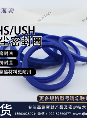 蓝色UHS170/175/180/200/230*185/190/200/220/250*9/12聚氨酯