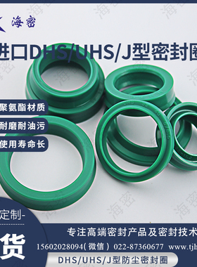 进口绿色JA105/110/115/120*117/118/124/129/134*5/8/10/12