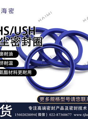 蓝色DHS11.2/12.5/14/16/18/20*19.2/20.5/22/24/26/28*6聚氨酯