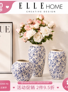 ELLE'S 复古新中式青花瓷花瓶三件套客餐厅鲜花插花家居装饰摆件