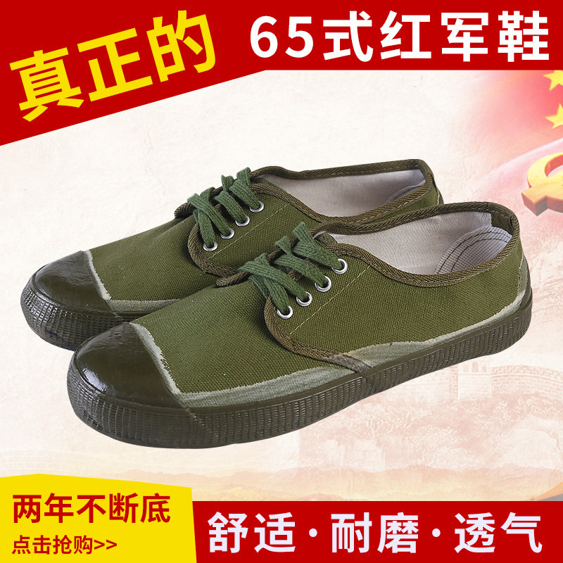 低帮工地劳动帆布农田鞋耐磨