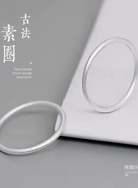 古法素圈纯银戒指女戒s925银实心尾戒小众ins食指戒简约指环礼物
