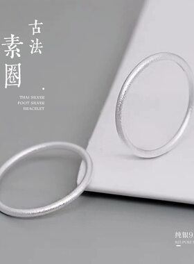 古法素圈纯银戒指女戒s925银实心尾戒小众ins食指戒简约指环礼物