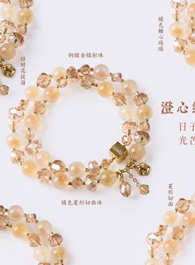 8MM橘色溏心玛瑙手链 新中式有钱花路路通高级感手链手饰