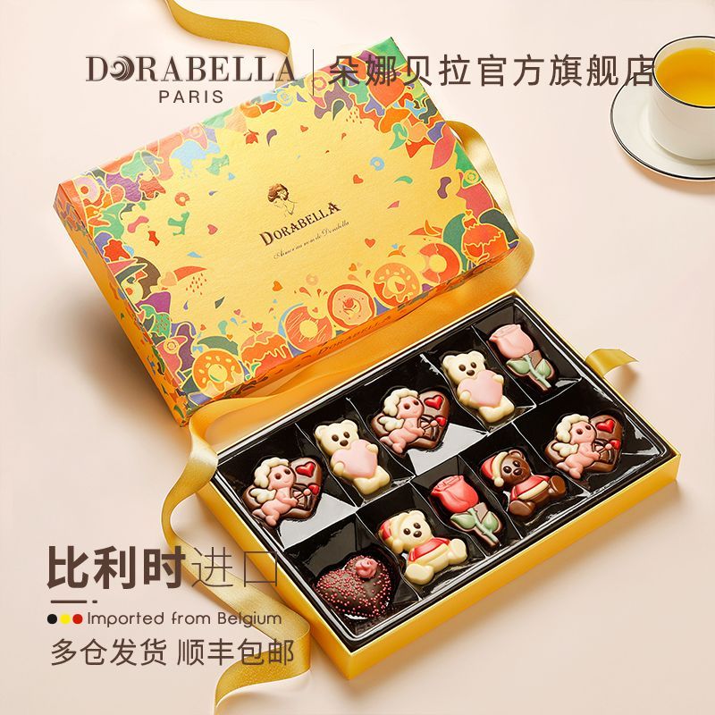 比利时进口巧克力礼盒装送女友老师教师节零食生日七夕情人节礼物