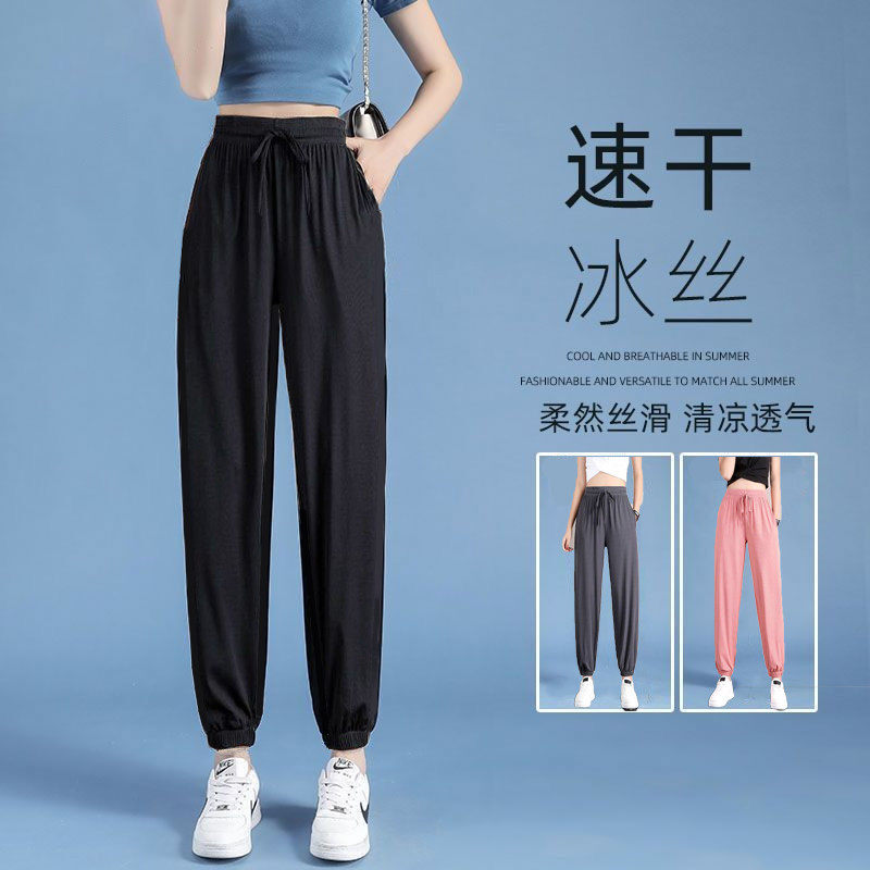 哈伦韩版运动裤冰丝妈妈显瘦薄款休闲裤宽松灯笼裤裤女夏装女裤