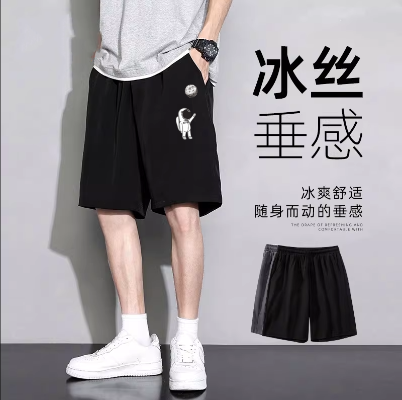 9.9清仓捡漏男士冰丝裤子夏天纯色五分短裤男宽松大码睡裤大裤衩,男装,短裤,淘宝优惠券,粉丝福利购,淘宝优惠卷