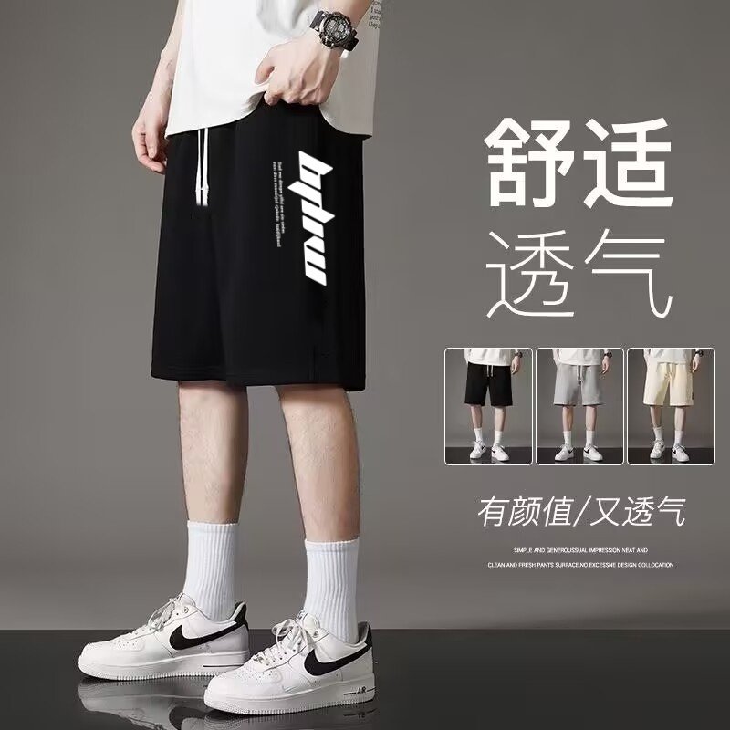 9.9捡漏~夏季冰丝短裤男士薄款透气速干运动五分裤宽松大码直筒马,男装,短裤,淘宝优惠券,粉丝福利购,淘宝优惠卷