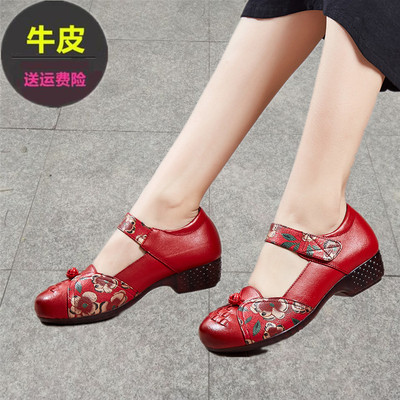 真皮2025新款广场舞鞋女软底四季中跟红色牛筋底跳舞不累脚的舞鞋