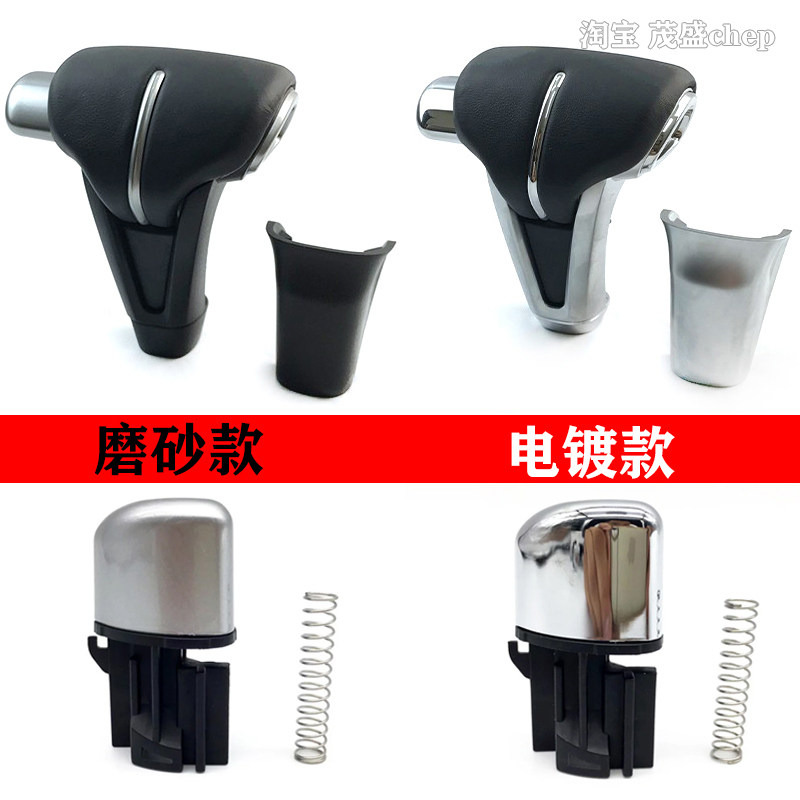 适用新款CRV皓影URV冠道换档杆手柄挂档杆手球排挡杆球头波棍头