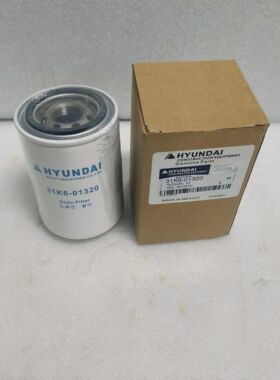 现代210w/215/225/305/350/485ⅤS挖机配件管路滤芯31K6-01320