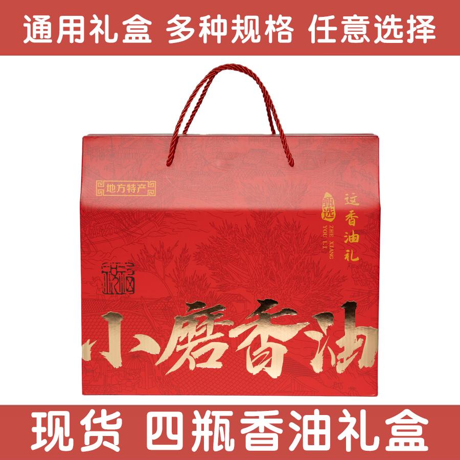 春节年货水果礼品盒小批量