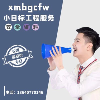 代做竣工资料工程施工验收检验批隐蔽过程记录报告内页低价方案