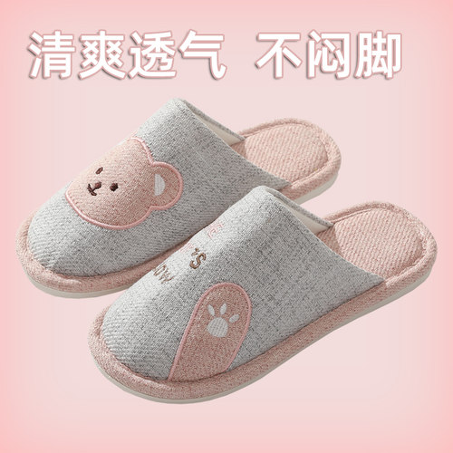 春季居家用薄款包头布艺透气拖鞋
