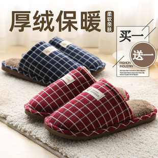 格子纹棉拖鞋男女情侣款居家加厚绒毛拖鞋保暖防滑室内家居秋冬季