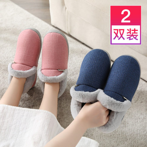 两双装更划算