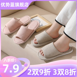 春季 通用 棉麻布拖鞋 女夏露趾开口拖室内家居防滑透气不防臭脚四季