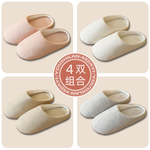 4双装 家居棉拖鞋女款秋冬季居家防滑布底静音软底室内地板待客5