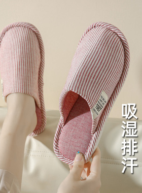 日本新款MUI亚麻拖鞋吸汗透气男女士防滑室内家居地板情侣棉拖鞋