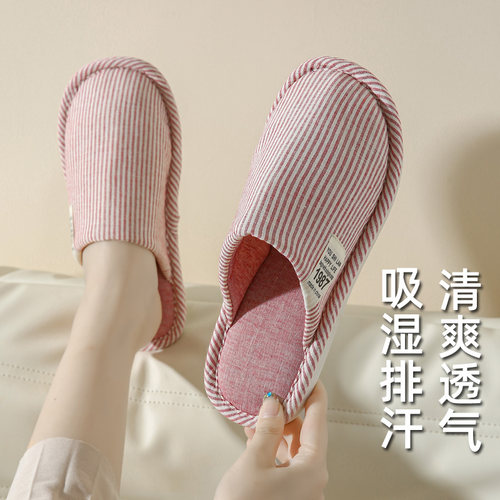 春夏吸汗透气防臭包头布拖鞋男女