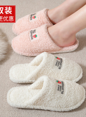 白色云朵暖和毛绒棉拖鞋女冬季保暖情侣款室内家居冬天居家鞋秋天