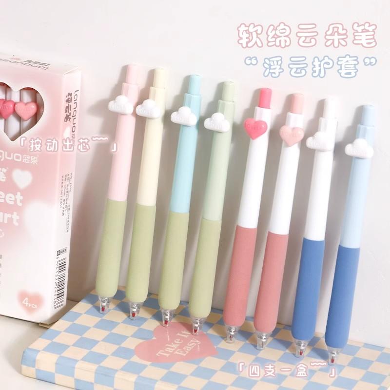 爱心浮云笔ST头防疲劳按动中性笔少女心ins高颜值0.5速干刷题专用