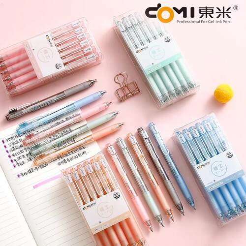 东米精工DM-910按动式笔中性笔水笔签字笔子弹头黑色0.5mm按压笔