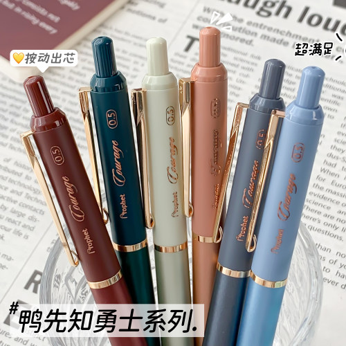 P880新款CS双珠耐摔中性笔