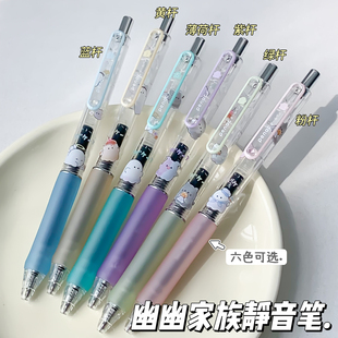派尼克幽幽家族联名限定静音中性笔子弹头刷题学生考试专用高颜值