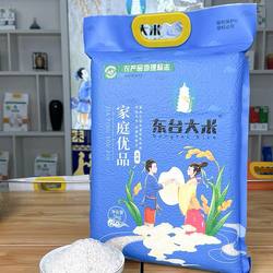 【表哥生日会】东台小町大米 5KG