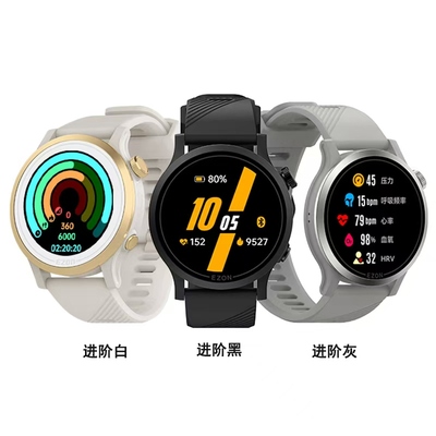 EZON宜准R7进阶版运动手表跑步专用心率马拉松骑行越野跑铁三血氧